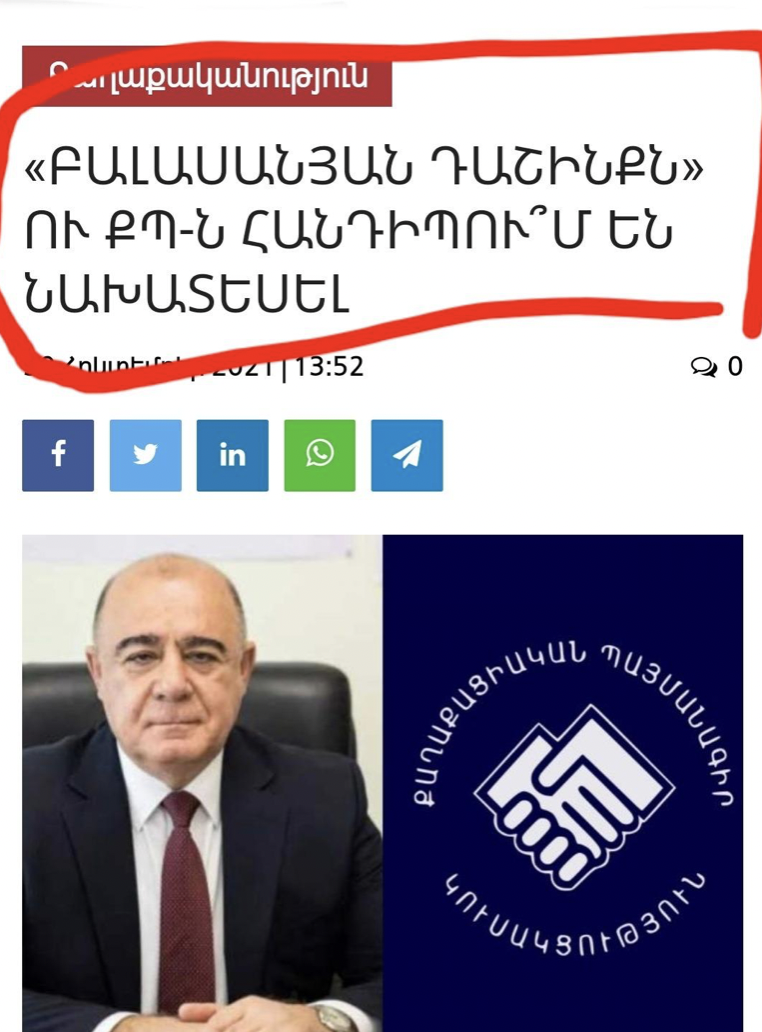 article-image